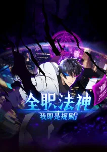 动漫乐园 无广告畅看